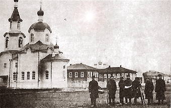 Всескорбященская тюремная церковь в Усть-Сысольске. В 1920-е гг. тюрьма. Здание не сохранилось